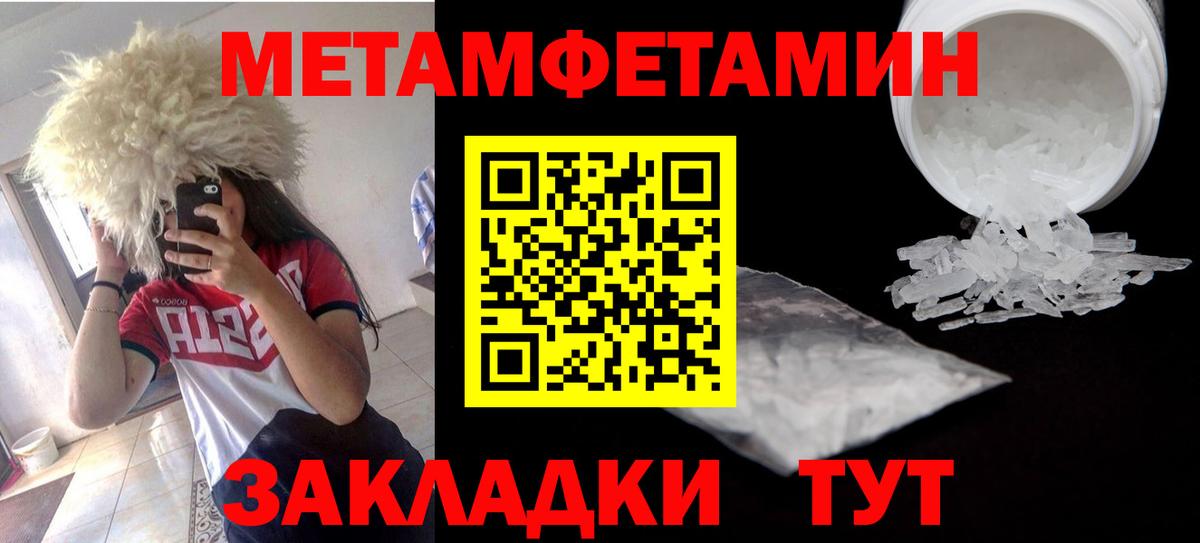 Amphetamine VHQ  АМФ  Чебоксары  Вход с VPN 