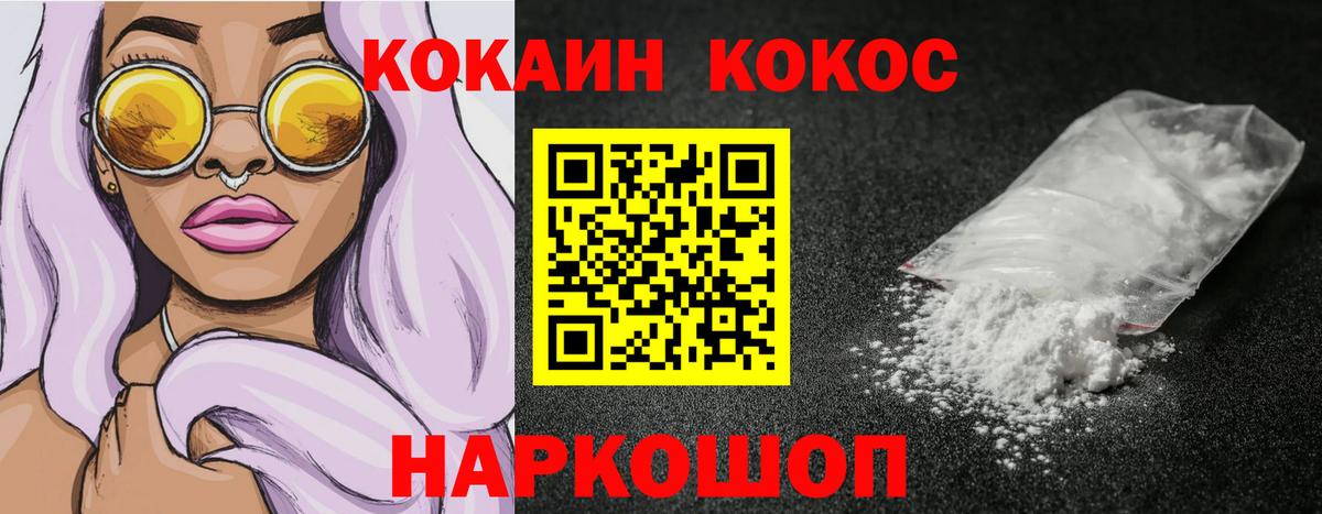 Кокаин VHQ  COCAIN  Чебоксары  Вход с VPN  Cocaine Columbia 