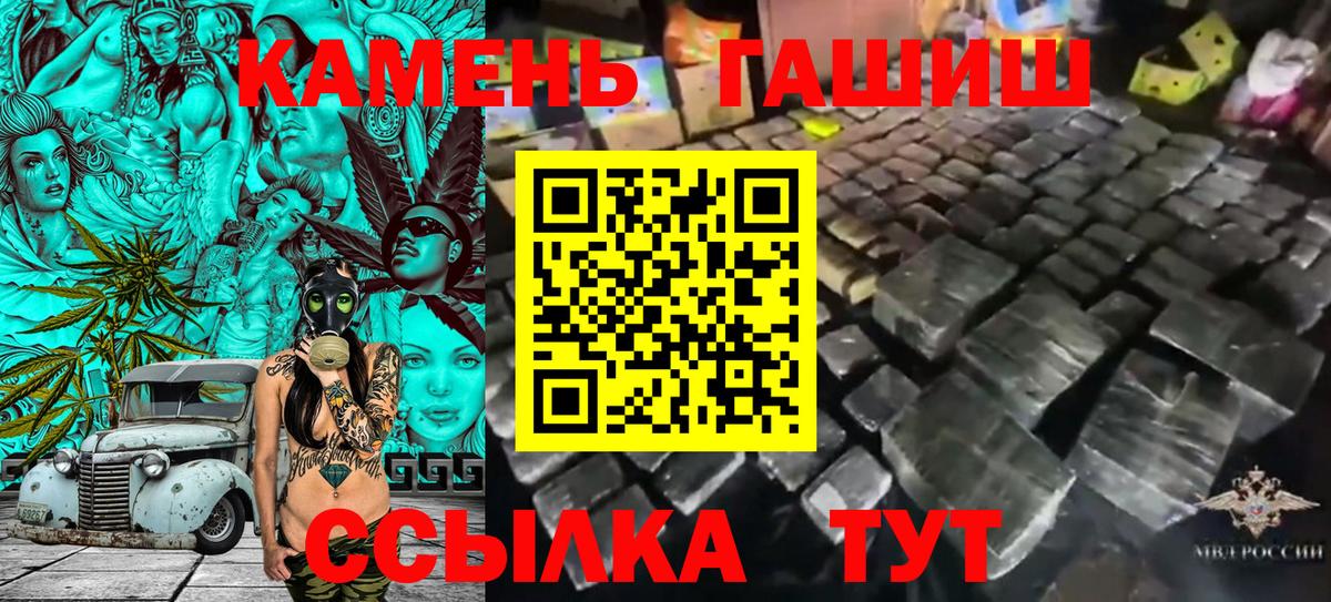 ГАШИШ Изолятор Чебоксары