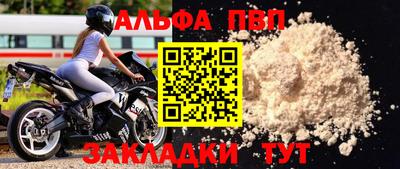 мяу мяу мука Обнинск