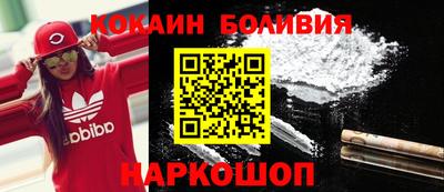 мяу мяу мука Обнинск