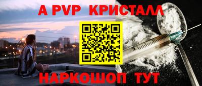 мяу мяу мука Обнинск