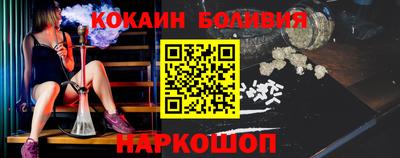 ГАЛЛЮЦИНОГЕННЫЕ ГРИБЫ Обь