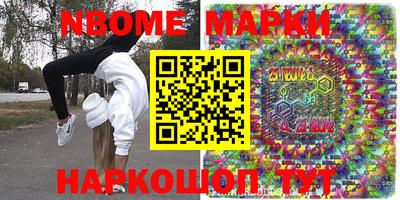 мяу мяу мука Обнинск
