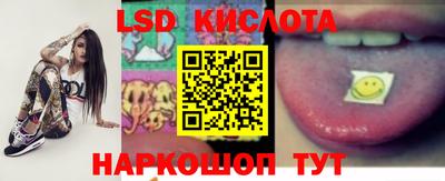 ГАЛЛЮЦИНОГЕННЫЕ ГРИБЫ Обь