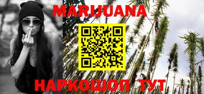 мяу мяу мука Обнинск