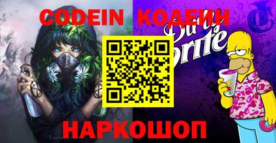 ГАЛЛЮЦИНОГЕННЫЕ ГРИБЫ Обь