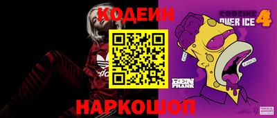 ГАЛЛЮЦИНОГЕННЫЕ ГРИБЫ Обь
