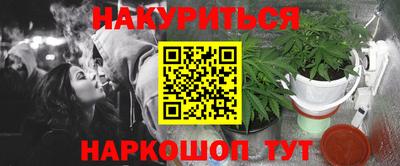 ГАЛЛЮЦИНОГЕННЫЕ ГРИБЫ Обь