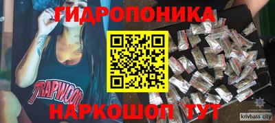 мяу мяу мука Обнинск