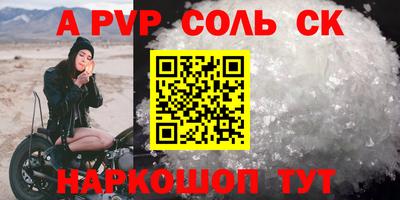 мяу мяу мука Обнинск