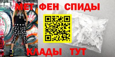 мяу мяу мука Обнинск