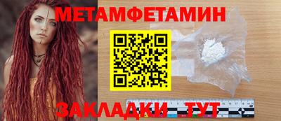 прущие грибы Нягань