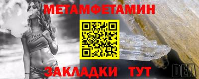 мяу мяу мука Обнинск