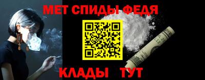 мяу мяу мука Обнинск