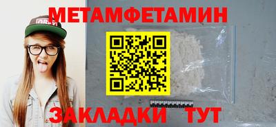 мяу мяу мука Обнинск