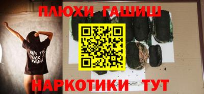 ГАЛЛЮЦИНОГЕННЫЕ ГРИБЫ Обь