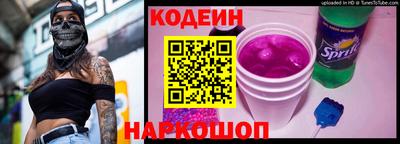 ГАЛЛЮЦИНОГЕННЫЕ ГРИБЫ Обь