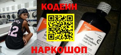 мяу мяу мука Обнинск