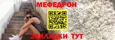 прущие грибы Нягань