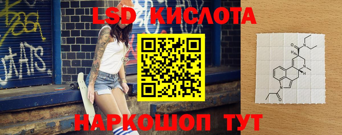 ЛСД экстази ecstasy Чебоксары