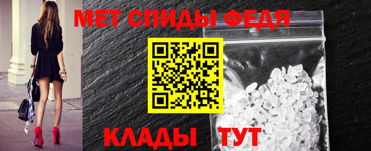 Первитин Декстрометамфетамин 99.9%  Вход с VPN  Первитин Декстрометамфетамин 99.9%  Чебоксары 