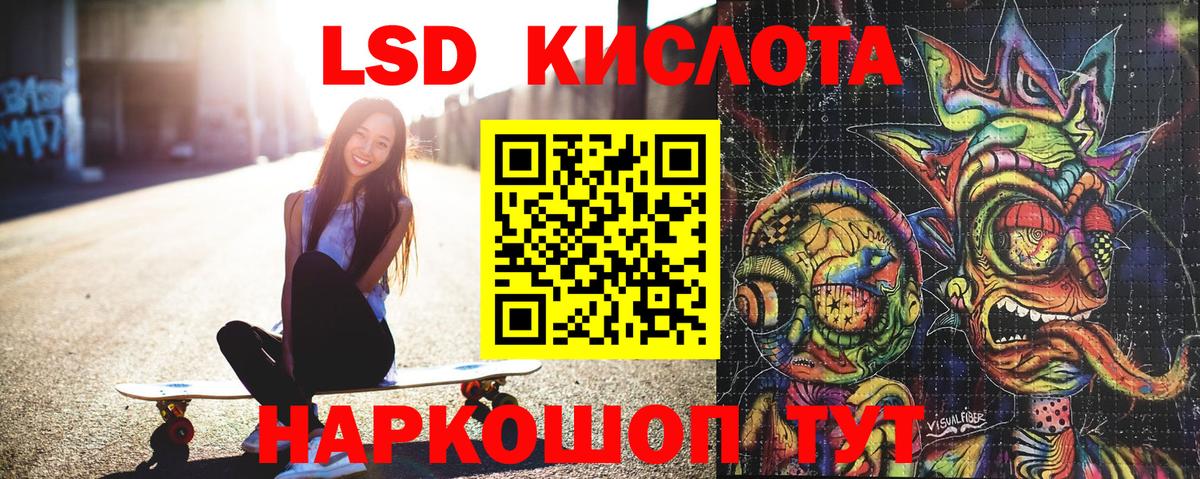Чебоксары  Марки NBOMe 1,5мг  Марки N-bome  Вход с VPN 