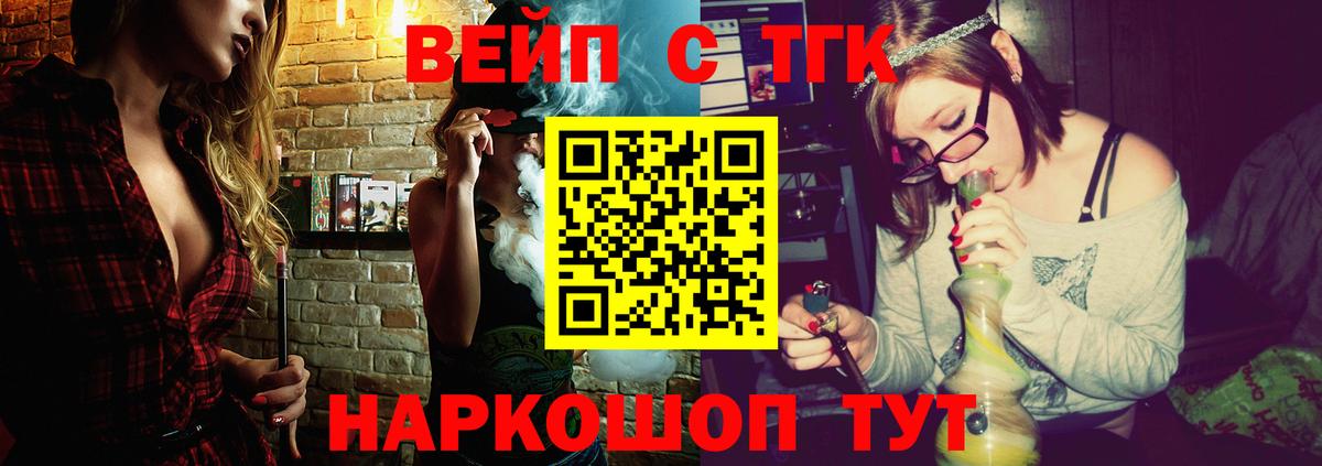 Чебоксары  Дистиллят ТГК THC oil  Вход с VPN 
