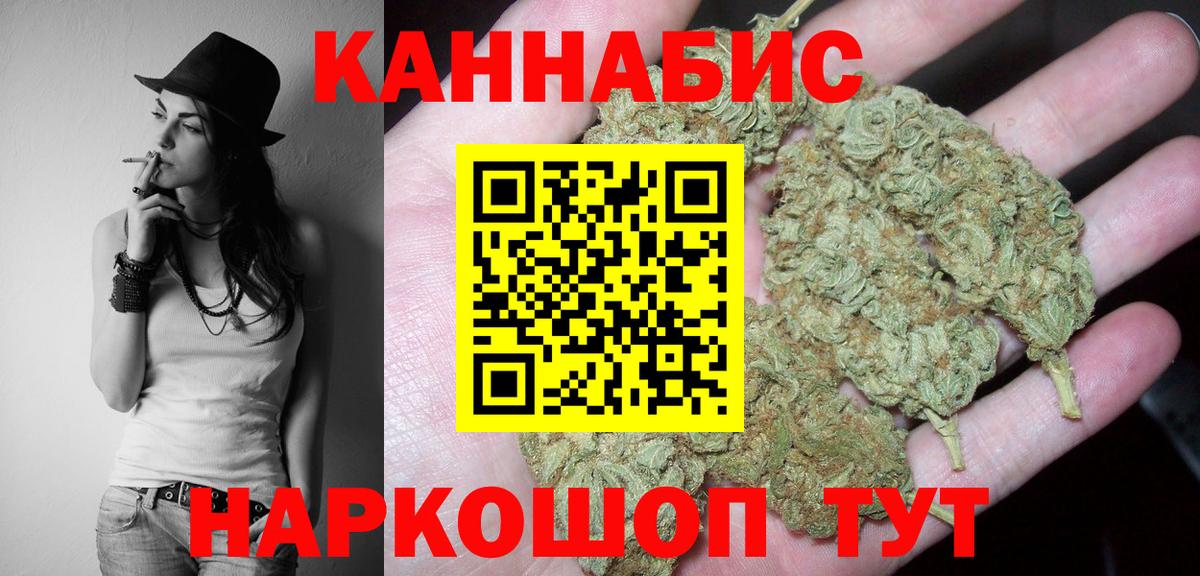 Бошки Шишки AK-47 Чебоксары