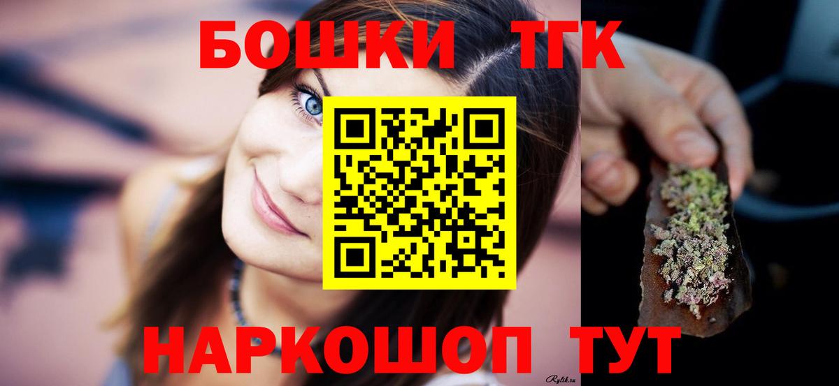Бошки Шишки SATIVA & INDICA  Каннабис марихуана  Конопля MAZAR  Вход с VPN  Чебоксары  Канабис LSD WEED 